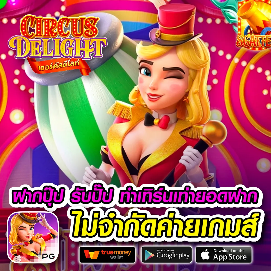 slot 20รับ100